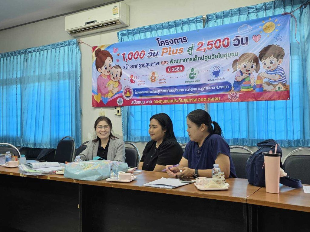 วันที่ 18 ส.ค. 2569 หน่วยตรวจสอบภายใน อบจ.พะเยา ลงพื้นที่เพื่อติดตามการเบิกจ่ายค่าใช้จ่ายเดินทางไปราชการ